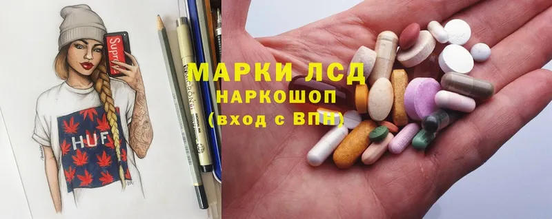 сколько стоит  Комсомольск  Лсд 25 экстази ecstasy 